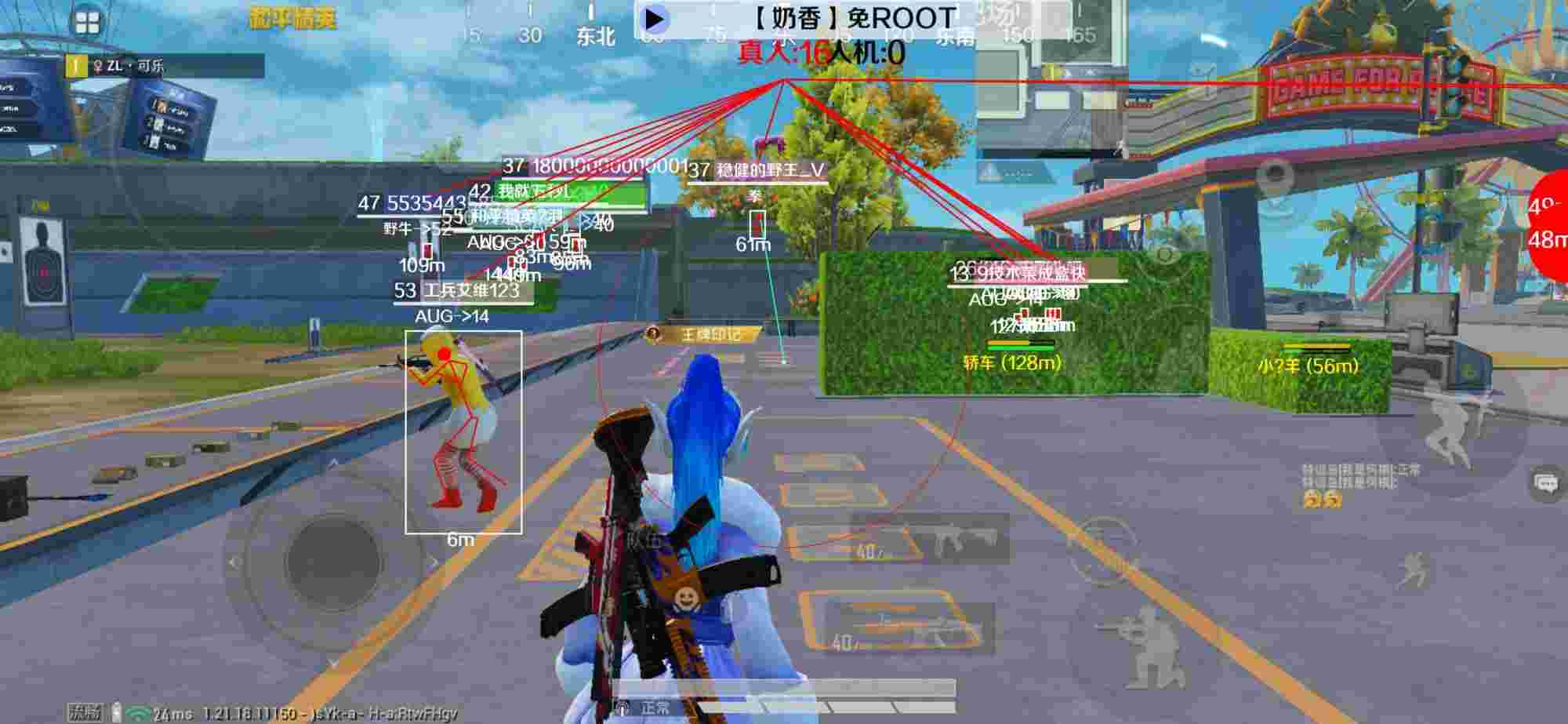 和平精英辅助《布丁》改名《奶香》依旧稳定中 - ��ƽ��Ӣ��ô��������辅助预览图